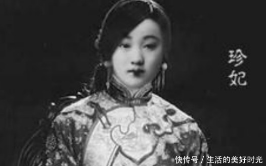 慈禧|光绪有3个后妃，唯独到死都不愿恩泽瑾妃，看到瑾妃的照片就明了