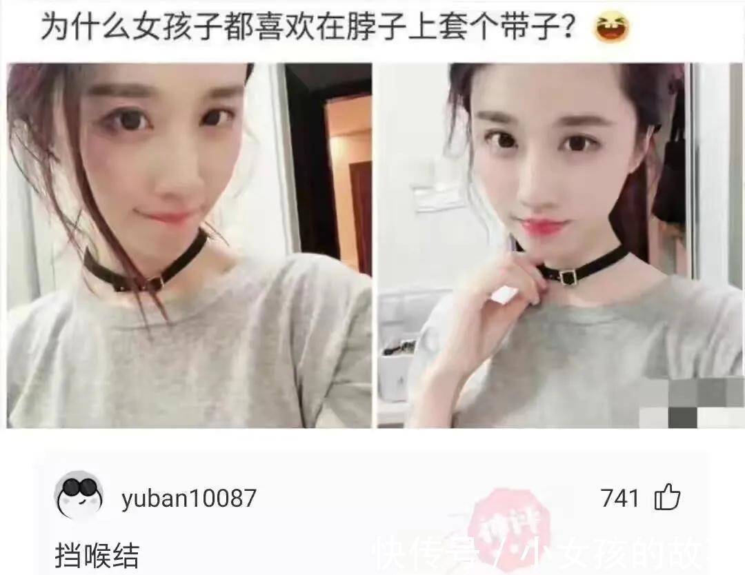 |搞笑合集:老婆说去海边了,晒痕就是证据,我陷入了沉思