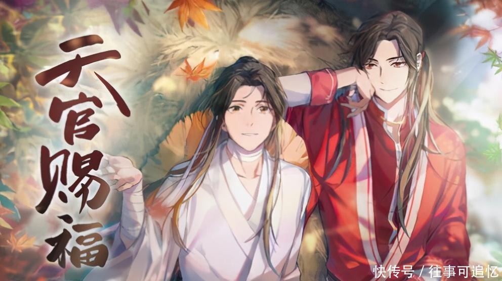 消息|剧版《天官赐福》选角热门组合曝光，你会投票给哪一对