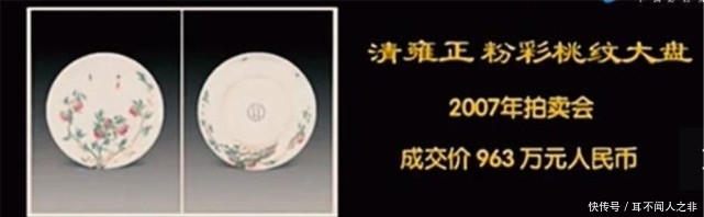 现场的专家|大叔拿300块买的“屠龙刀”来鉴宝,专家鉴定后:你先站稳,我估价了