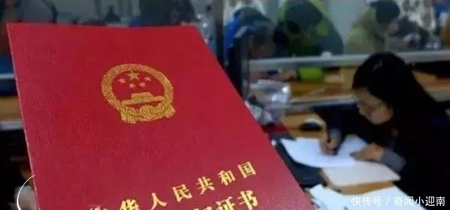 住宅用地|不动产登记正式生效，以后都是永久产权！