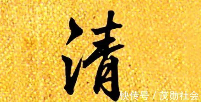 艺术性!书法史上小人物,寂寂无名200多年!没有启功推荐,少有人知道