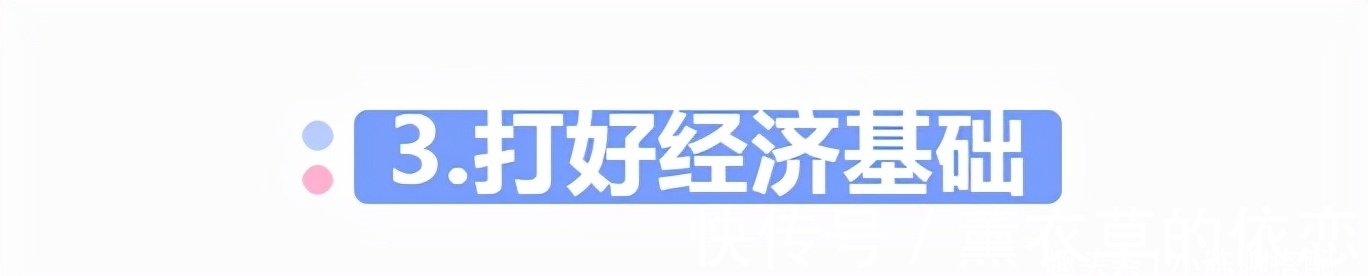 变美 5条终身受用的变美建议，全都做到的女人很少