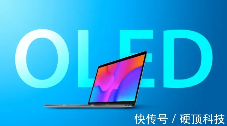 pro14|OLED成未来笔记本圈的主旋律！苹果MacBook也要换上OLED