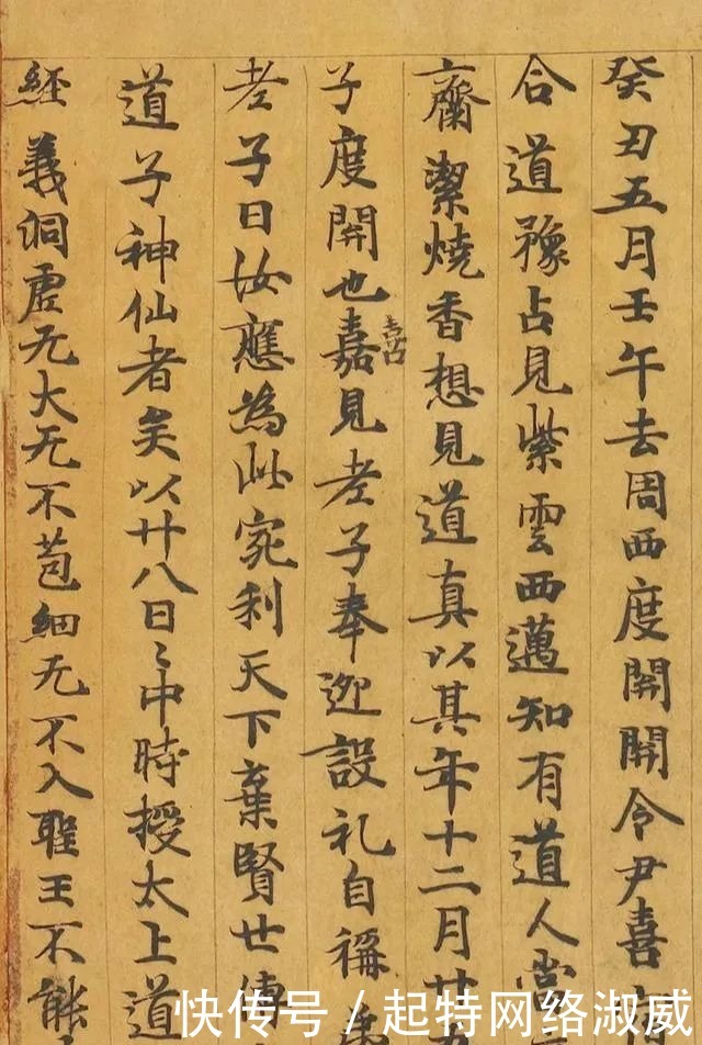 书法|颜真卿的高祖父,也是位书法高手!