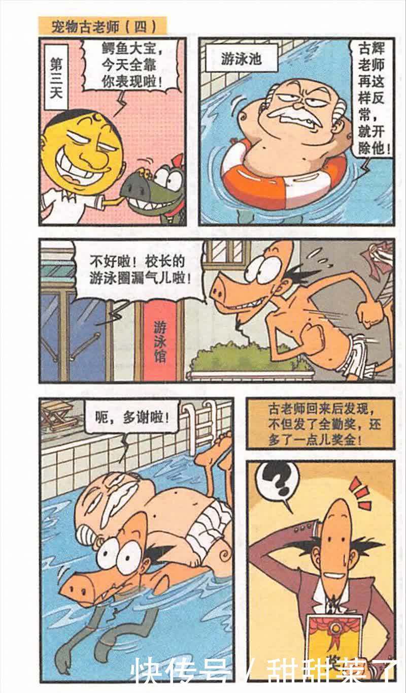 复古风手机的功能很齐全，但不知道通话质量怎么样，让小桂子和星太奇很惊讶