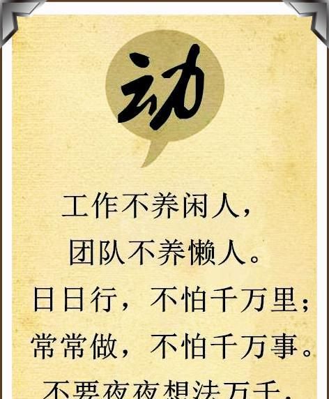 不想|不想穷一辈子，很简单，记住这六个字！每一个字都是那么的有深意