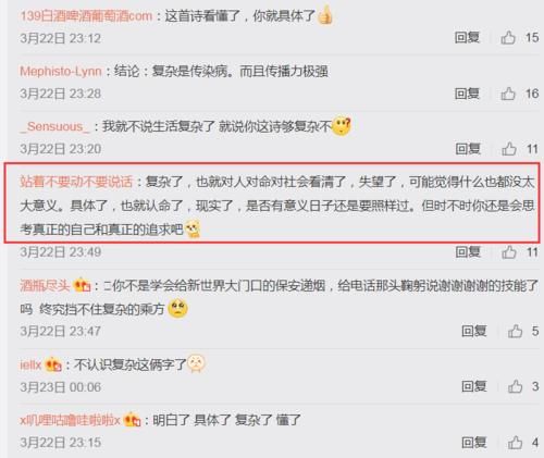 《吐槽大会》体育场“胎死腹中”！李诞发长文表态，黑尾酱举止异常