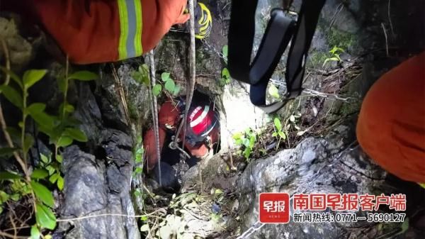 营救|险！来宾一男子探险时失足掉入山洞，被困近30个小时