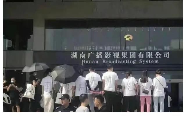 芒果台|综艺排播表中被除名，《快乐大本营》被曝停播，官方首度正面回应