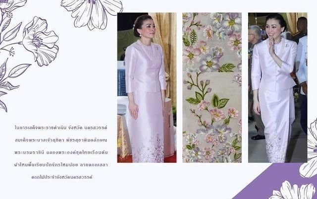 苏提达王后!苏提达奋起反击!连发6张美照背后深意不容忽视,正宫位不容动摇