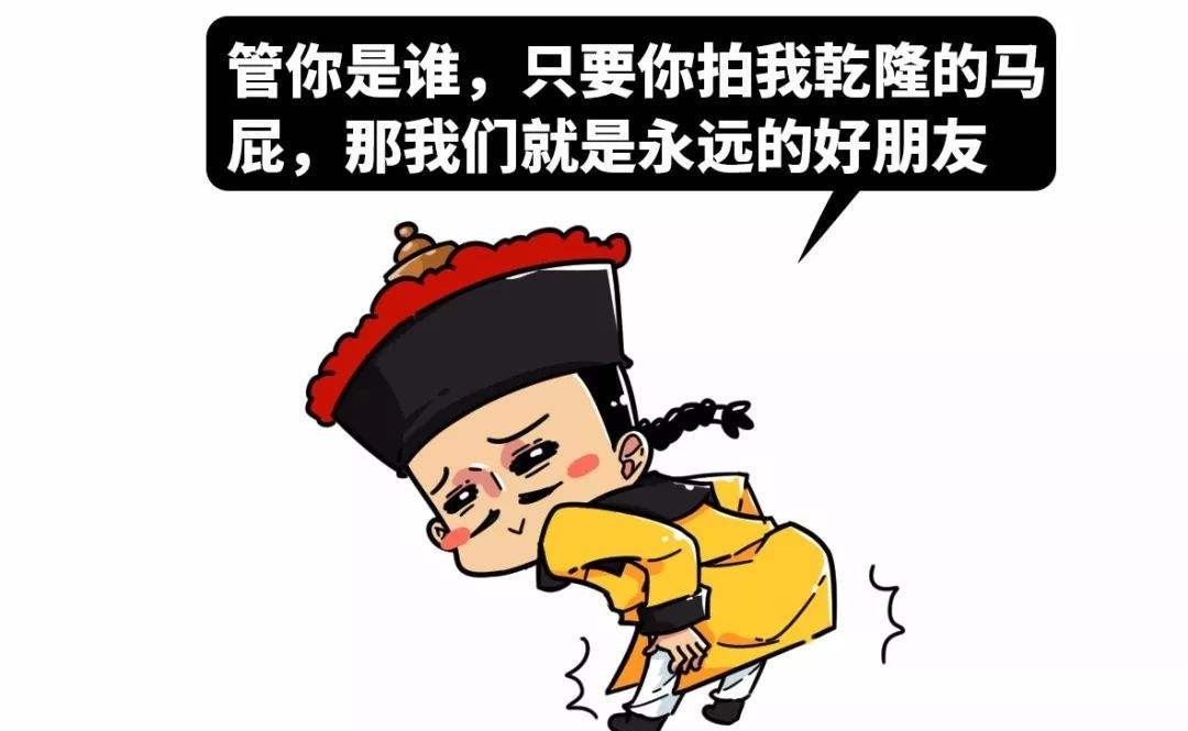 算命先生|乾隆测算寿命,算命先生点了个82岁高寿,为何却落得个身首异处?