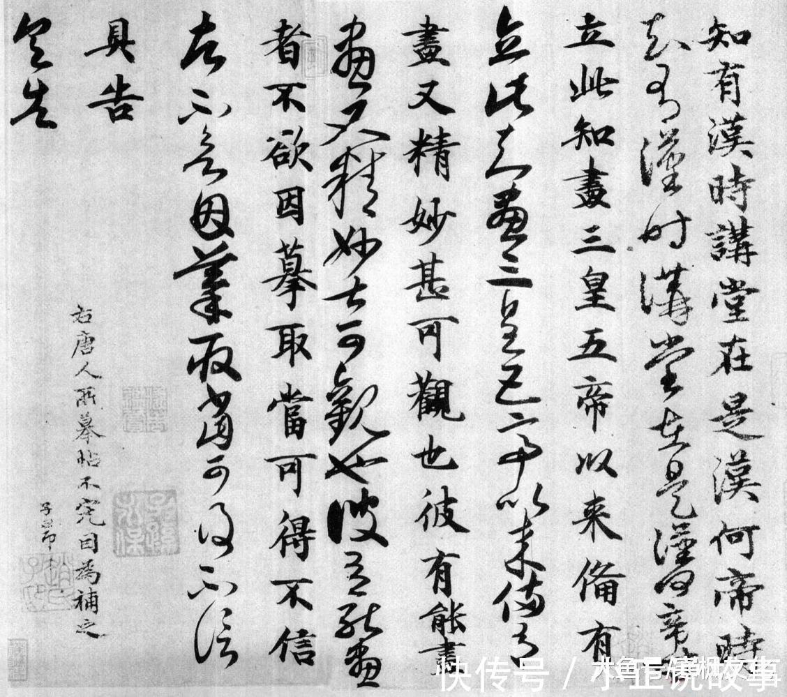 宝晋斋帖#除了《兰亭序》, 王羲之还有40多幅行书名作传世