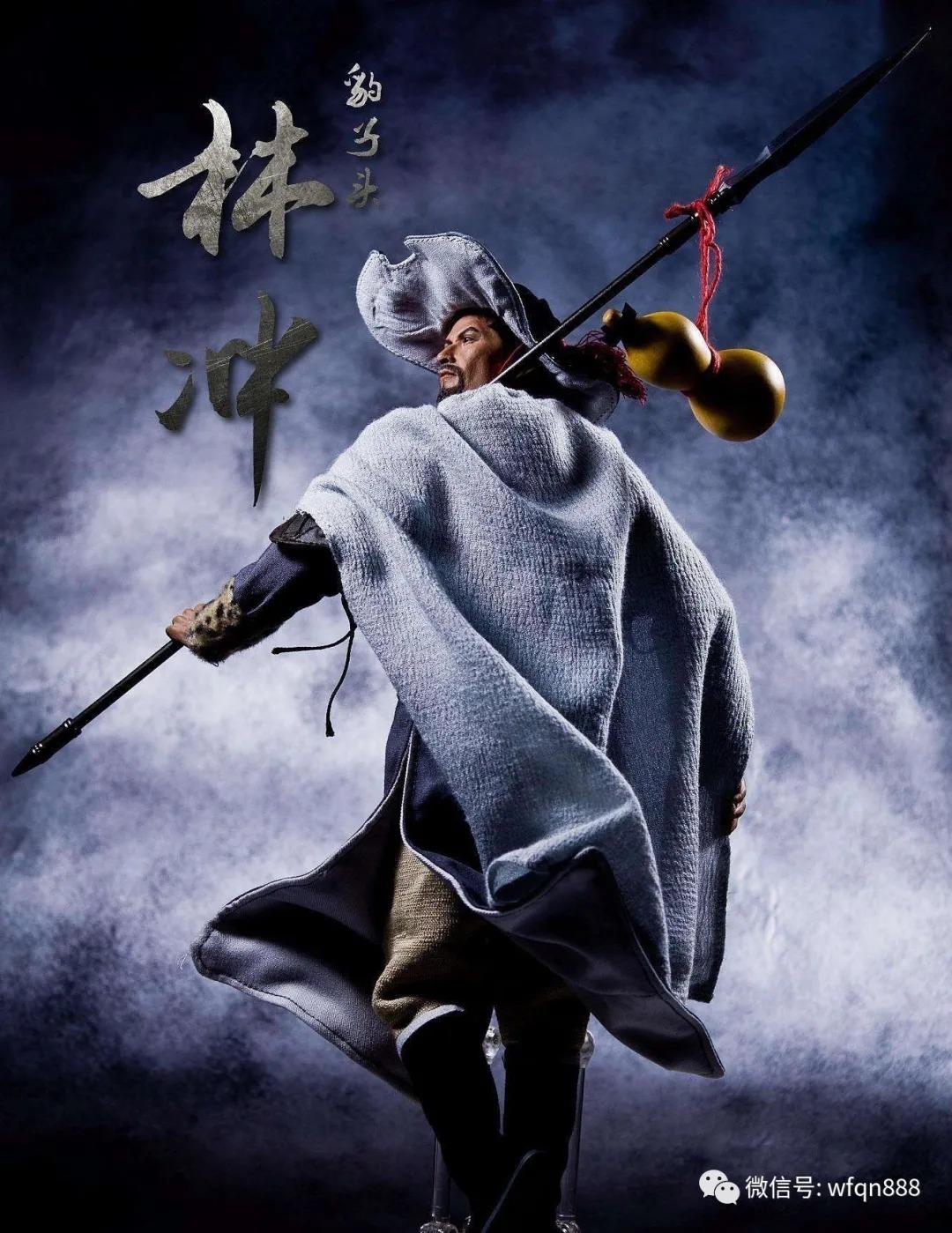 野猪林&鲁智深与林冲很早就相识,为何后来却瞧不起他?与野猪林的事有关