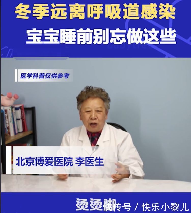 预防|如何预防孩子冬天感冒?老儿科医生:做好5件事,提高娃的免疫力