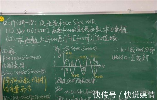 两人|史上最难高考数学试卷：大题仅有两人得满分，老师看了也直摇头