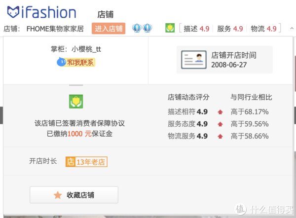 床上用品|装修必备,建议收藏!实用、性价比高、设计满分的宝藏家居店铺分享