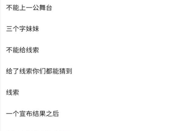 为歌而赞 不擅长舞蹈的单依纯，为何参加以唱跳为主的新综艺，原因太真实