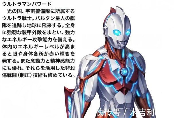 葛雷|三位外海的奥特曼回归,唯独利布特能成为主角,葛雷却不行
