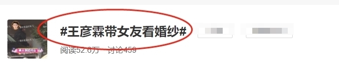 郑恺|《跑男》录了7年，没等到李晨结婚，却等来了另一位成员的好消息