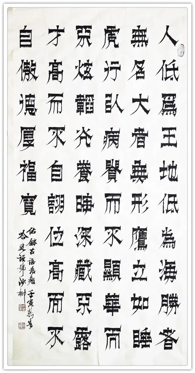 国博物馆#哈建设|书画之韵·冬奥之美——新时代艺术家作品交流展