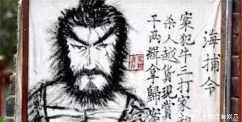 古代通缉令画如此抽象,怎么抓到逃犯?看最后一句写的啥,跑不了