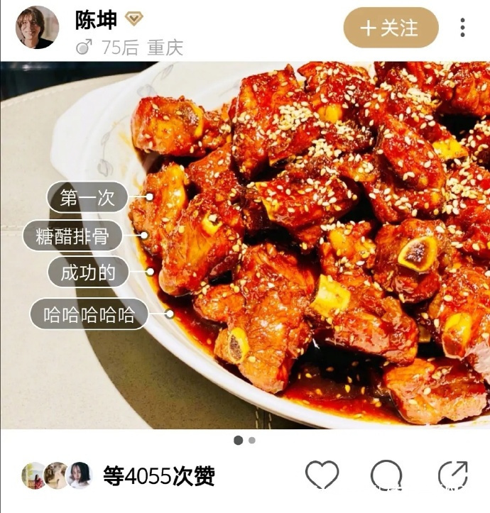 明星疫期居家全变厨师,何炅这菜我学不会,华晨宇这菜我吃不饱