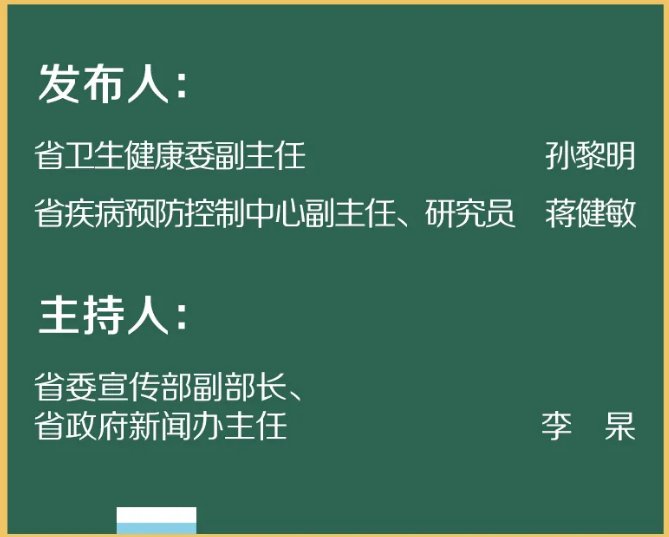 感染者|浙江三地病例感染病毒查清楚了！都是德尔塔变异株……