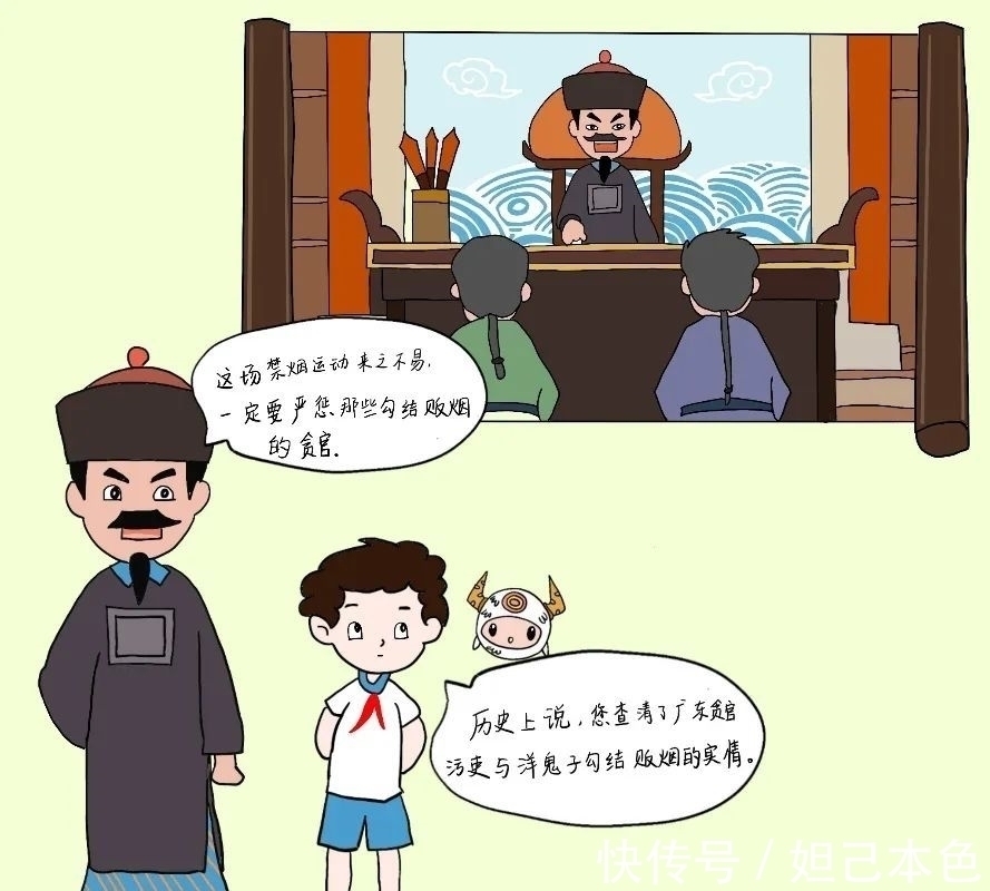 图书馆|「禁毒宣传」青春无毒，向阳而生！原创禁毒漫画来啦