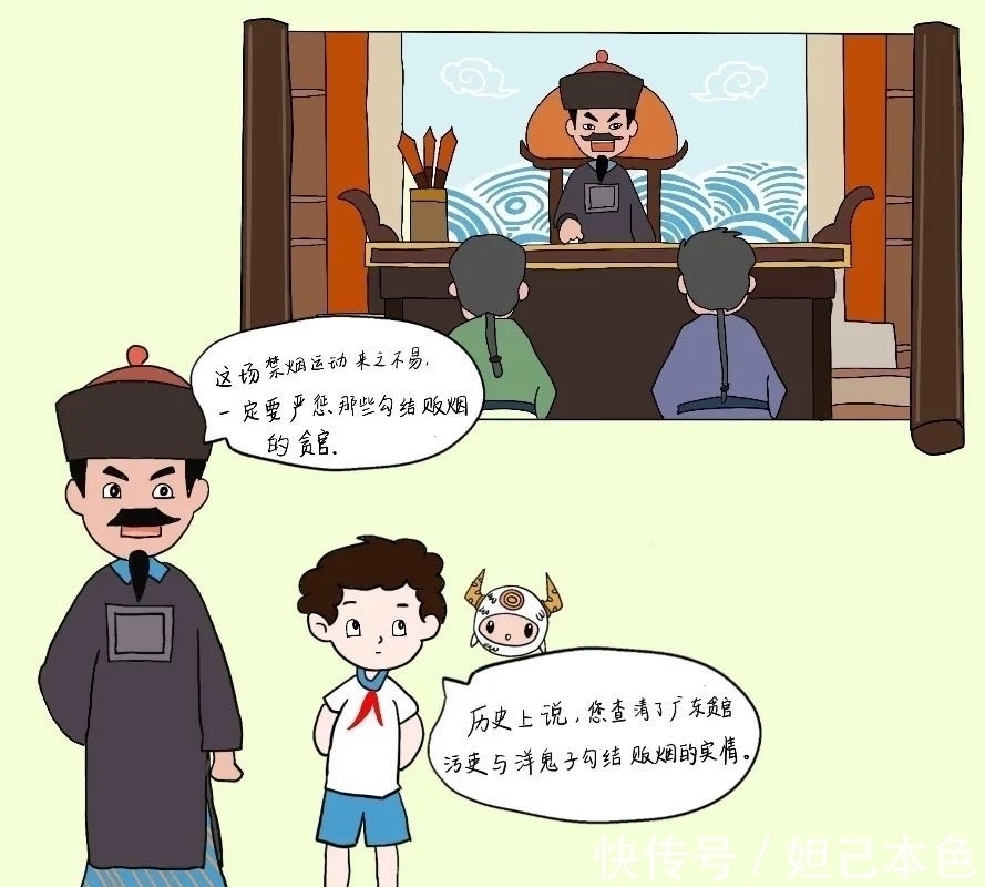 图书馆|「禁毒宣传」青春无毒,向阳而生!原创禁毒漫画来啦