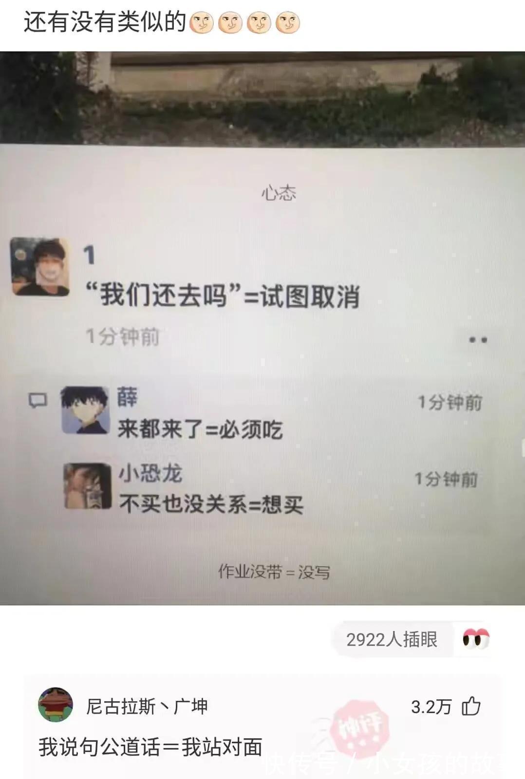 |搞笑合集：老婆说去海边了，晒痕就是证据，我陷入了沉思