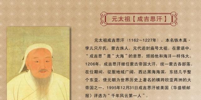历史|历史解说成吉思汗为什么会成功,原因是什么