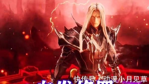 铠甲|斗罗大陆:白发修罗唐三降世,身穿黑色铠甲,手持神剑,眼神无比冰冷