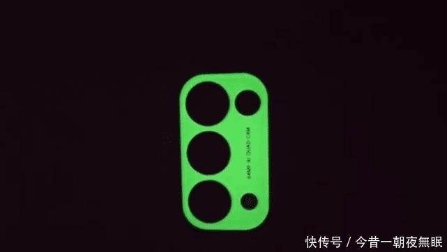 盖板|OPPO Reno5后置相机盖板采用夜光设计！晚上发绿光