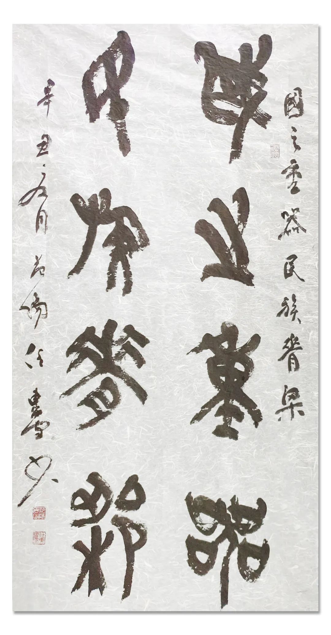 书法展$「??任东会」｜丹青追梦 水墨本色-中国当代书画名家个人云展览