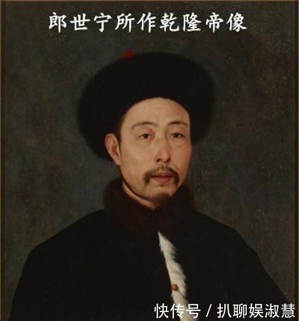 史上最真实的一幅乾隆爷画像,没有P图特效,网友:东北老大爷!