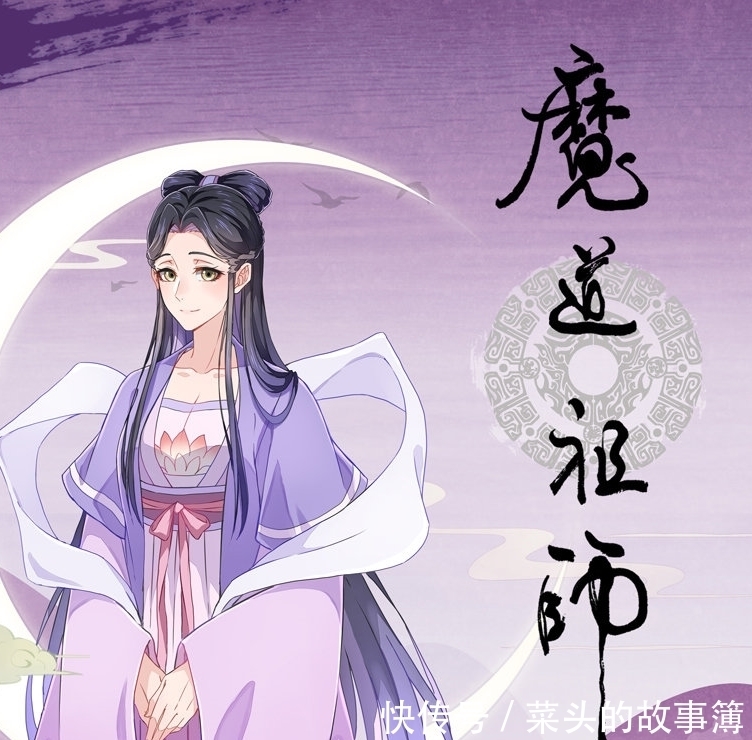 魔道祖师 漫画 江厌离护弟弟超a 金子轩瞬间被吸引 天合乐学帮助家长发现孩子的更多可能