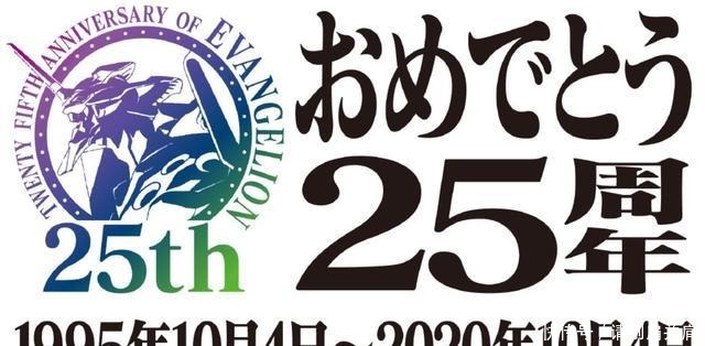 新剧场版|25年前的老动画官宣出新，一代人的回忆，不受争议的“神作”