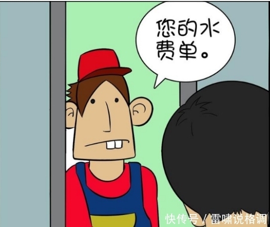 你没有毅力|搞笑漫画：男子使出绝招清凉一夏，却被空调给打败？