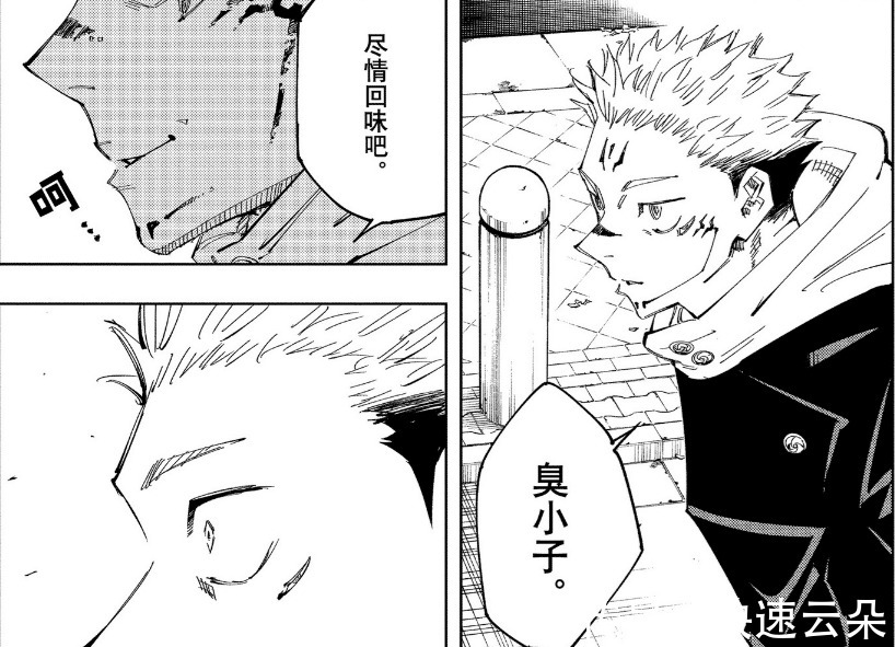 虎杖|咒术回战五条悟被暂时封号,失去庇护的虎杖处境将更加危险