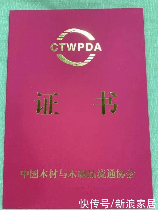 巡展|荣誉见证时刻！金迪国际房门（金迪木门）荣获“双承诺品牌巡展示范品牌”殊荣
