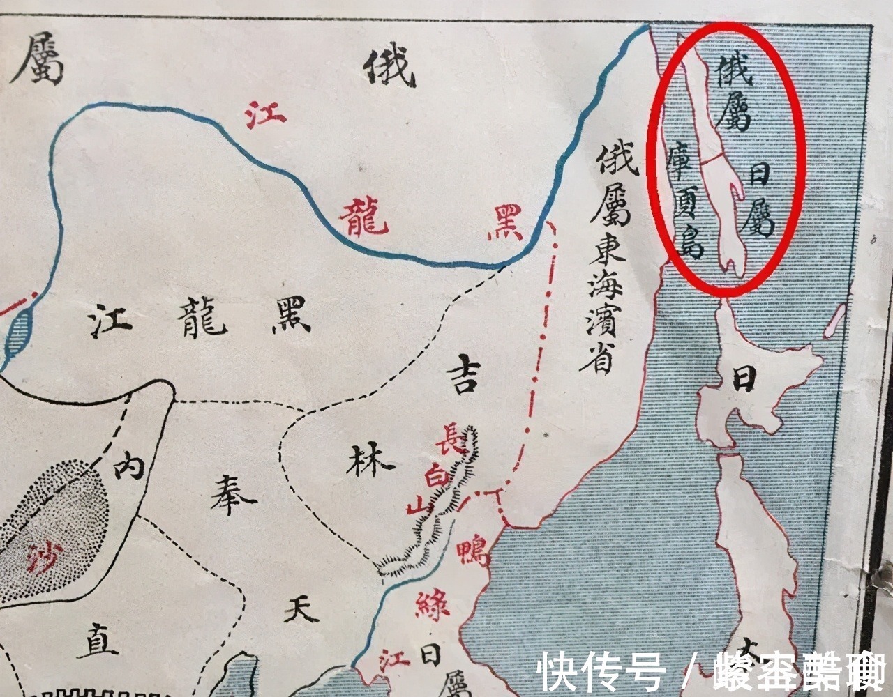 日本|日本是如何失去北方四岛的?一部动画片讲尽了日本人的忧伤