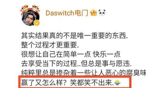 韓庚|《街舞4》開始錄制，電門表示贏了又怎樣？網友評論：出現不公平