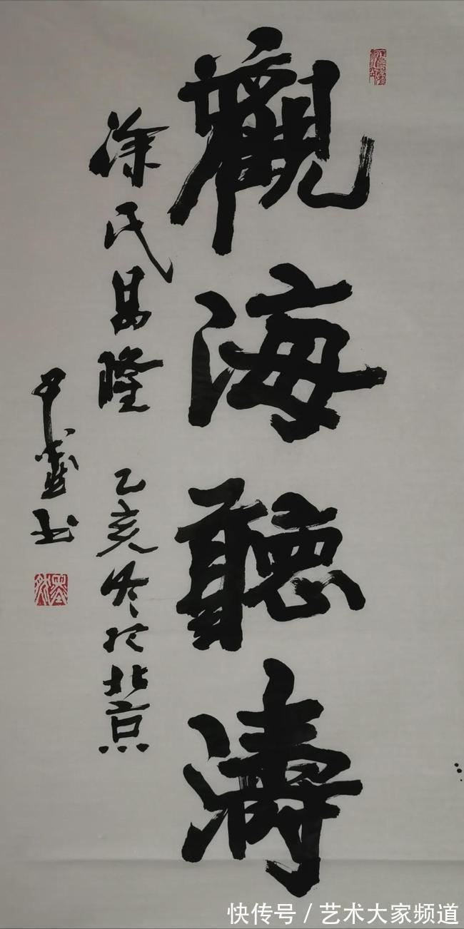 中国传统文化@「书画庆冬奥?一起向未来」——重点推荐书画家徐墨然