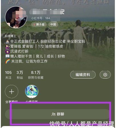 微信|小红书最新融资5亿美元：品牌方如何在小红书获取私域流量