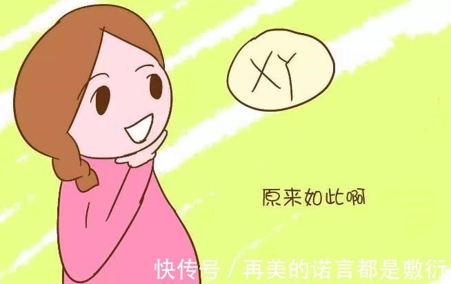 男孩|怀孕后,想知道胎儿性别是什么,可以尝试这些方法来鉴别