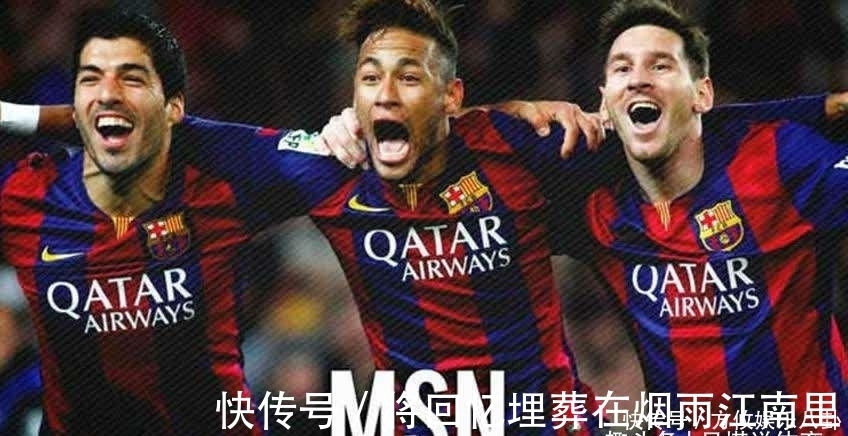 巴黎|梅罗接班人凉了?大巴黎主席宣布自私决定:巴萨皇马骂声一片