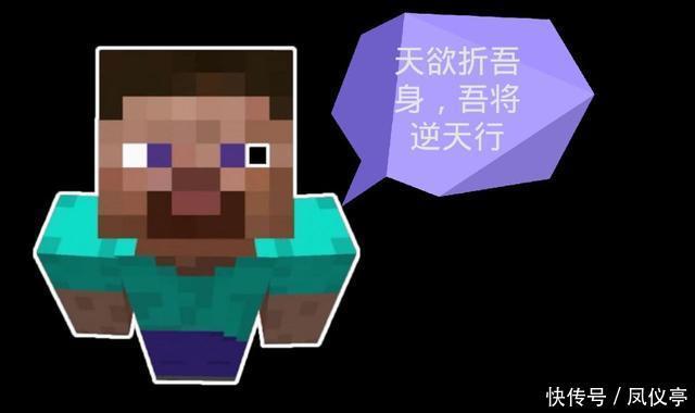 qt:gamepop|我的世界：若生物会开口说话，会说些什么？老玩家表述得很形象！