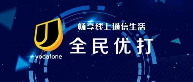 运营商|5G市场新动态!比三大运营商还便宜,“三选一”中的第四个选择!