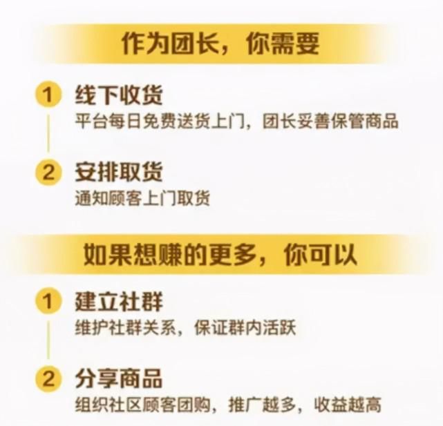 买菜|买菜大战互联网巨头降维打击小摊贩，社区团购会被资本玩坏吗？